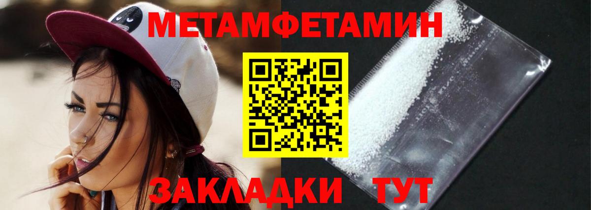 Владикавказ  Амфетамин  Амфетамин  Вход с VPN  АМФЕТАМИН VHQ 
