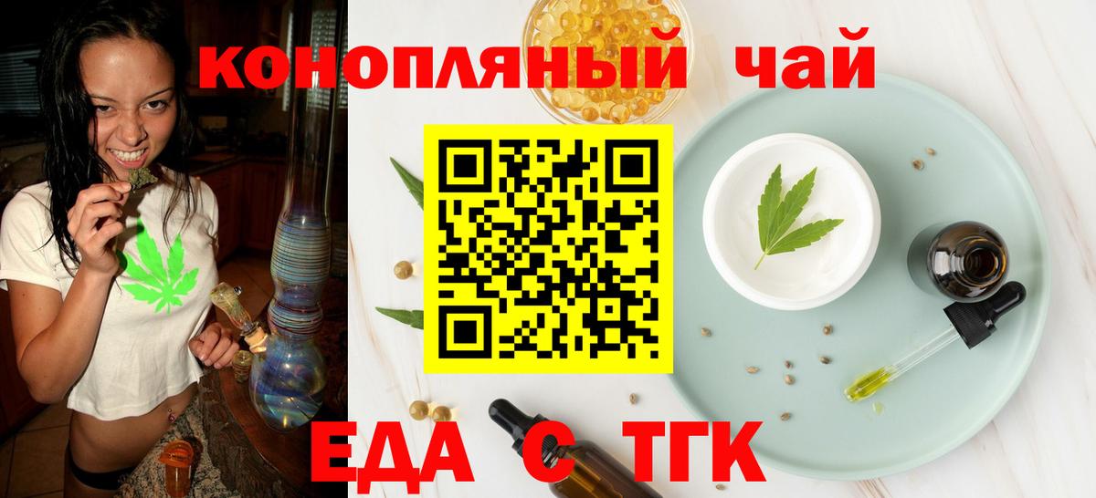 Canna-Cookies конопля  Вход с VPN  Владикавказ 