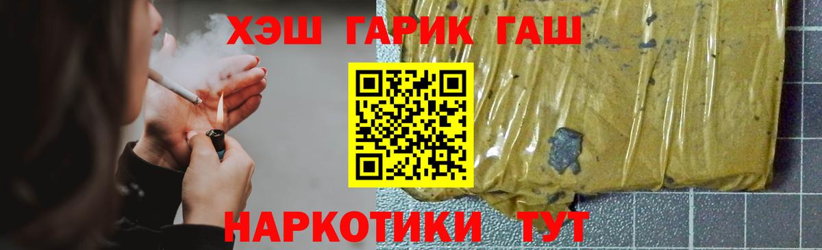 ГАШИШ индика сатива Владикавказ