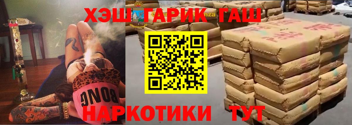Владикавказ  Гашиш  Вход с VPN  ГАШИШ Ice-O-Lator  ГАШ Premium 