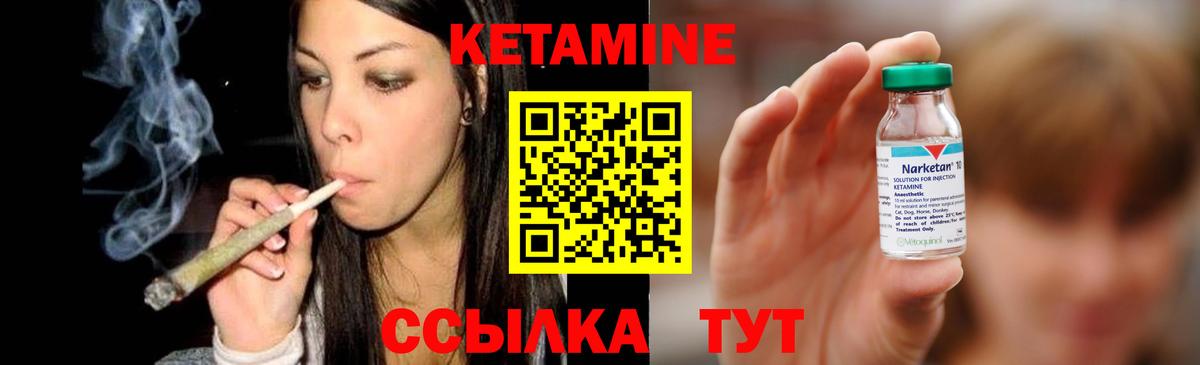 КЕТАМИН VHQ  КЕТАМИН ketamine  blacksprut онион  Вход с VPN  Владикавказ 