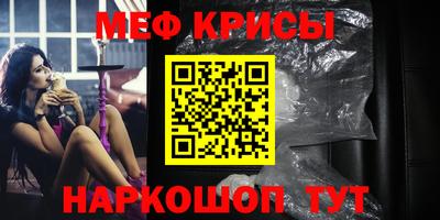 spice Брянск