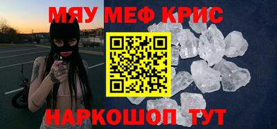 герыч Братск