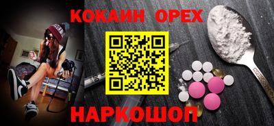 ECSTASY Боровичи