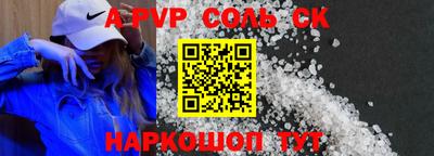 герыч Братск