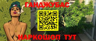 герыч Братск