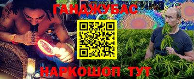 герыч Братск