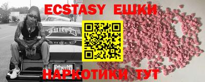 spice Брянск
