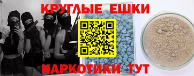 ECSTASY Боровичи