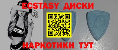 ECSTASY Боровичи