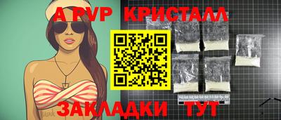 spice Брянск