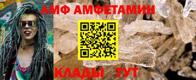 герыч Братск