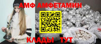 ECSTASY Боровичи