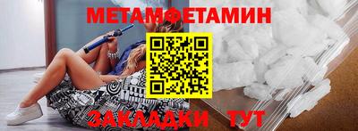 spice Брянск