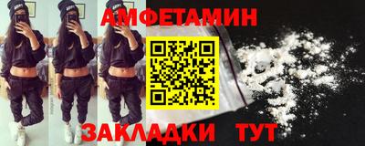 spice Брянск