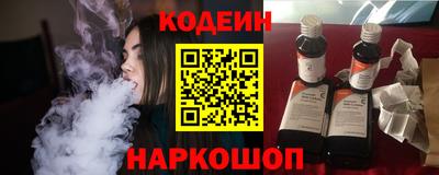 spice Брянск