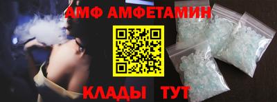 герыч Братск