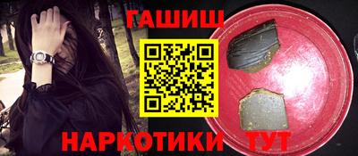 герыч Братск
