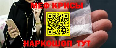 spice Брянск