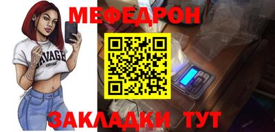герыч Братск