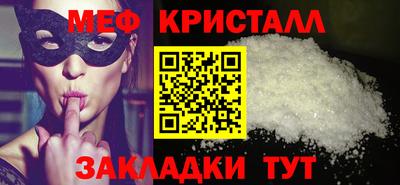 spice Брянск