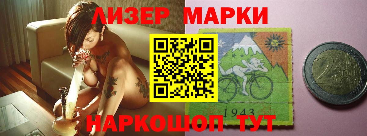 LSD-25 экстази кислота  Вход с VPN  Владикавказ  Лсд 25 экстази кислота 