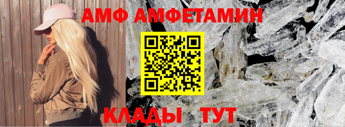 МЕТАМФЕТАМИН винт Владикавказ