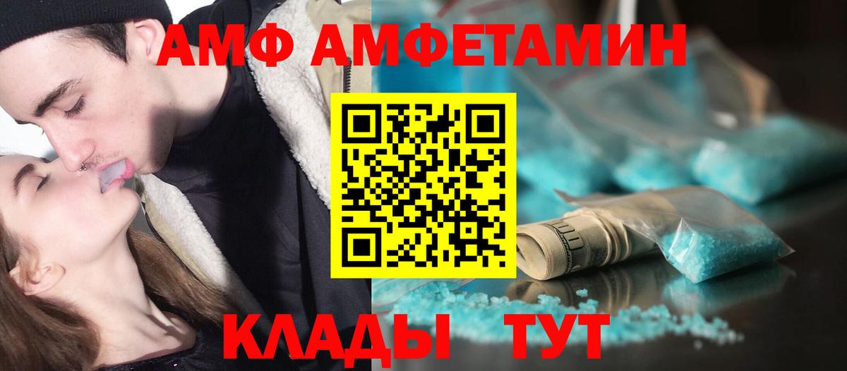 МЕТАМФЕТАМИН  Первитин мет  Вход с VPN  Владикавказ 