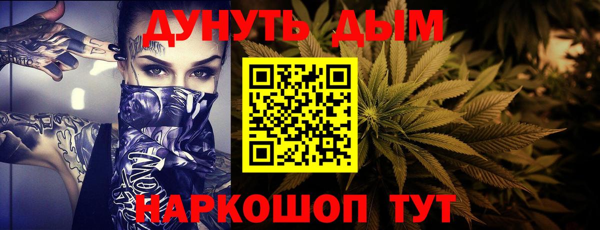 Бошки Шишки гибрид  МАРИХУАНА THC 21%  Вход с VPN  Владикавказ  Марихуана White Widow 